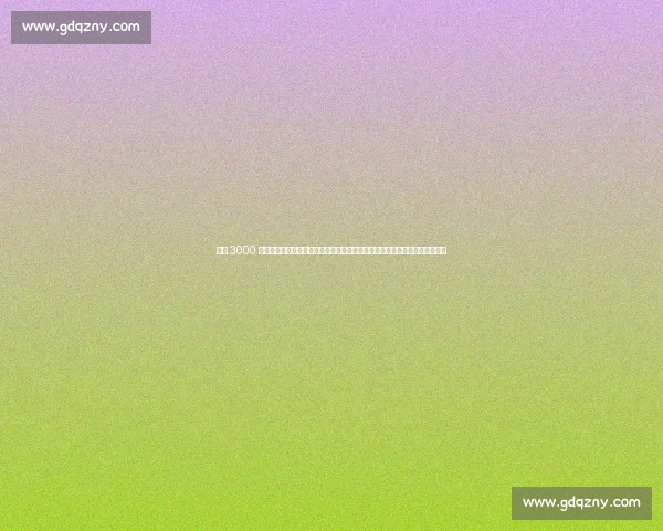 科曼 3000 万欧元加盟利雅得胜利！拜仁锁定五人接班，埃贝尔瞄准旧将西蒙斯重建边路