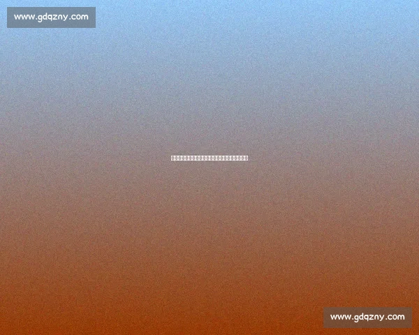 绿军薪资操作典范：避税降薪与灵活性的完美平衡