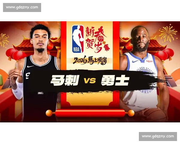 勇士对决马刺精彩瞬间全程在线直播不容错过