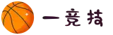 一竞技·官网 - 中国电竞领导者